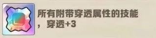 向僵尸开炮裤子至尊宝石选择推荐