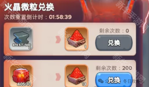 无尽冬日战争学院兵种培养优先级建议