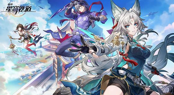 《崩坏星穹铁道》2.7末日幻影阵容搭配推荐