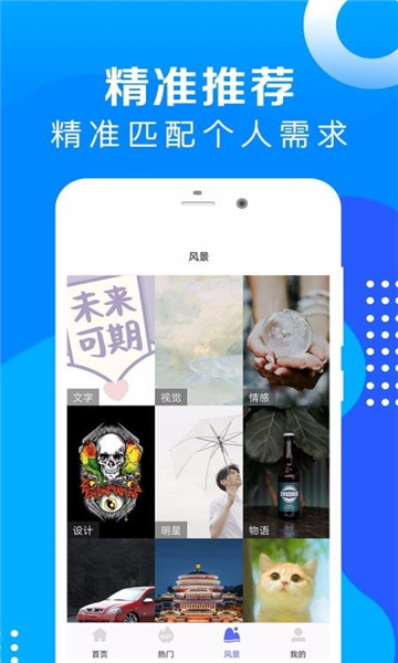 芝麻随拍手机版安卓下载2025