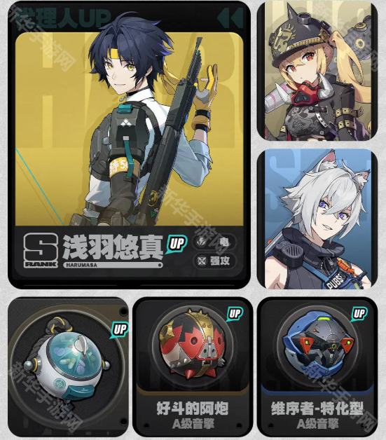 《绝区零》1.4版本福利汇总