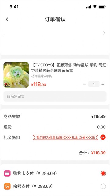 百乐猫安卓下载