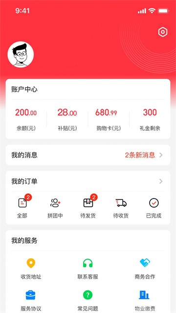 百乐猫安卓下载