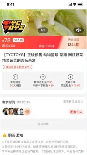 百乐猫安卓下载