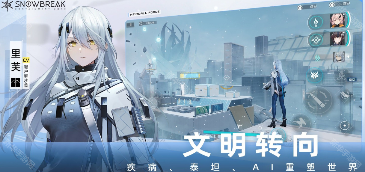 《尘白禁区》入住凭证获取方法