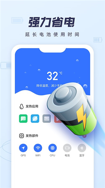 如意清理宝下载安装2025版本