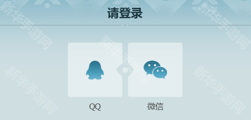 《荒野起源》预约方法