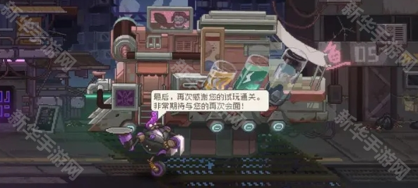 《家园异星与猎人》队友装备穿戴方法