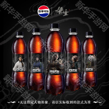 黑神话悟空百事可乐联动商品购买地址一览