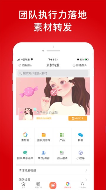 微商水印Pro下载最新版