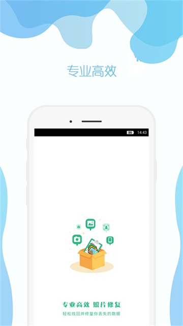 及时雨照片修复下载最新版本