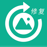 及时雨照片修复下载最新版本