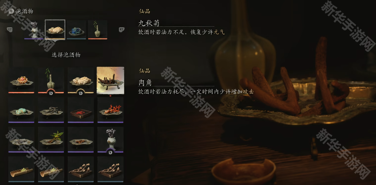 黑神话悟空挑战模式奖励汇总