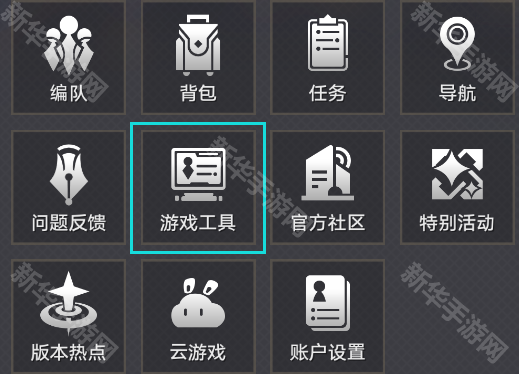 《崩坏星穹铁道》星期日养成建议工具更新介绍