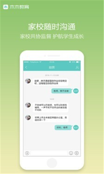 木木打卡安卓版app下载