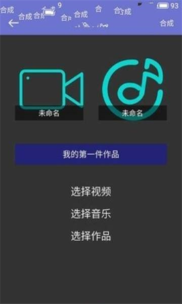 轻便视频剪辑下载2025