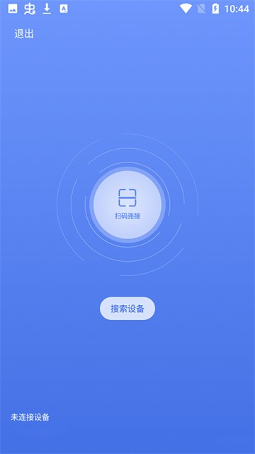 易教教学助手安卓下载最新版