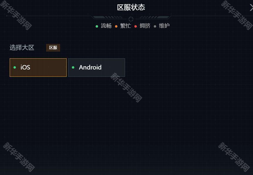 和平精英高清模拟器下载及安装教程