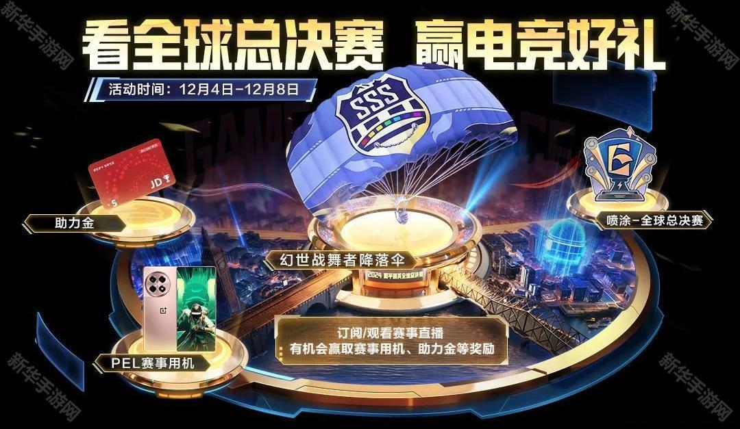 和平精英Kar98k皮肤顶峰精英获取方法
