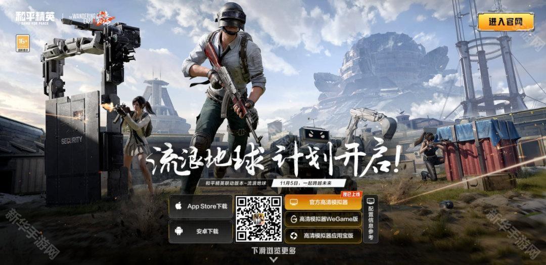 和平精英Kar98k皮肤顶峰精英获取方法