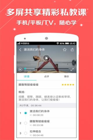 百映优生活2025最新版本安卓版