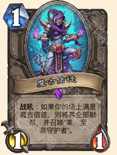 《炉石传说》乱斗模式卡组最新推荐