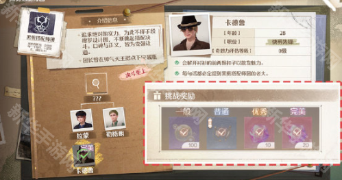 《无限暖暖》势力搭配方法