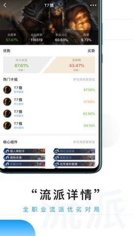 无忧求职