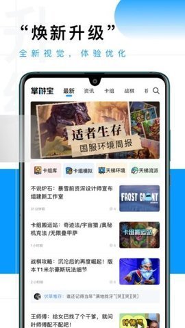 无忧求职