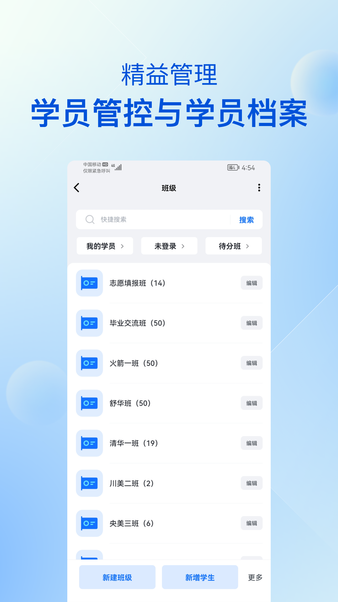 当下美育校园版官方下载最新版