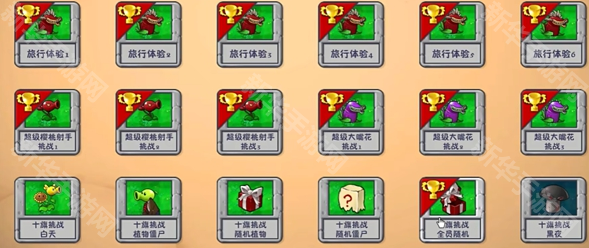 《植物大战僵尸融合版》融合版隐藏植物获取方法