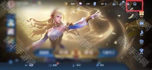王者荣耀自动保存回放关闭方法