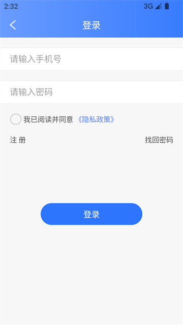 梦课在线app最新版