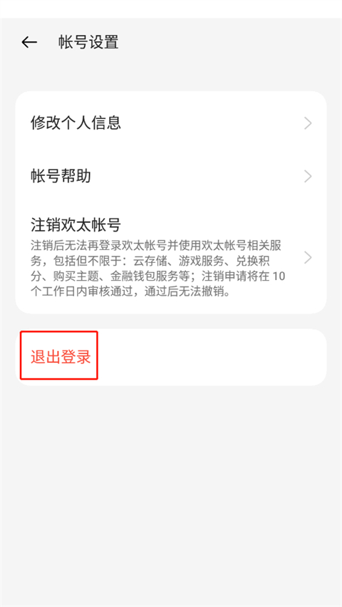 2024081609493235632.jpg