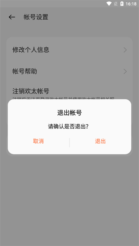 2024081609493236836.jpg