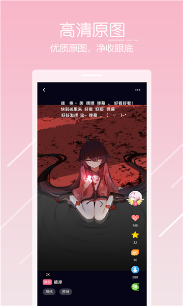 唔姆壁纸