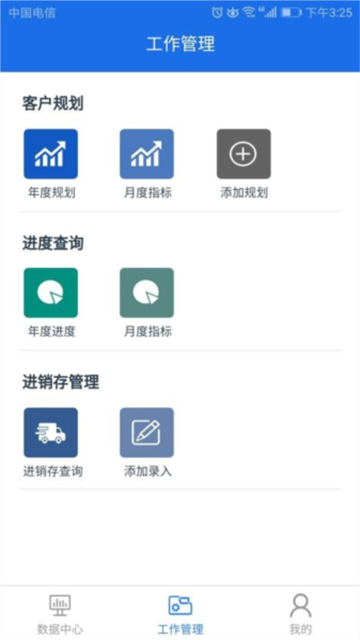 药丁安卓版
