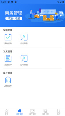 药丁安卓版