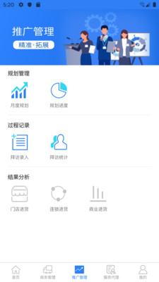 药丁安卓版