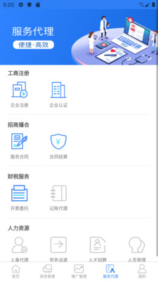 药丁安卓版