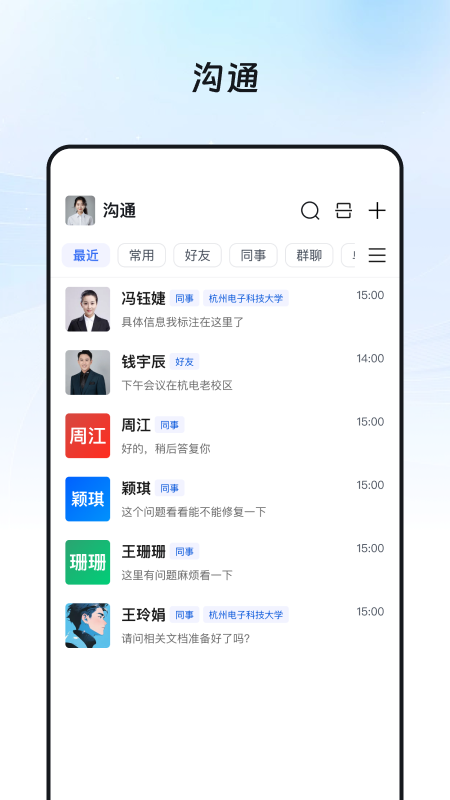 奥集能app