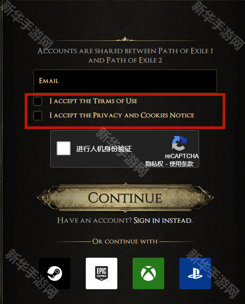 《流放之路2》账号注册教程