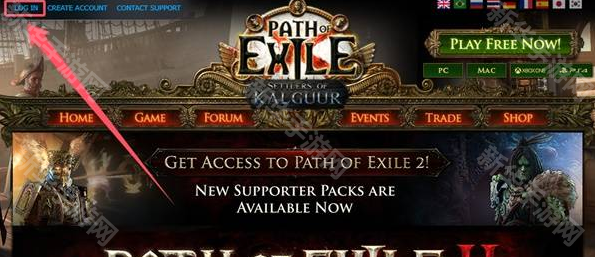 《流放之路2》账号注册教程