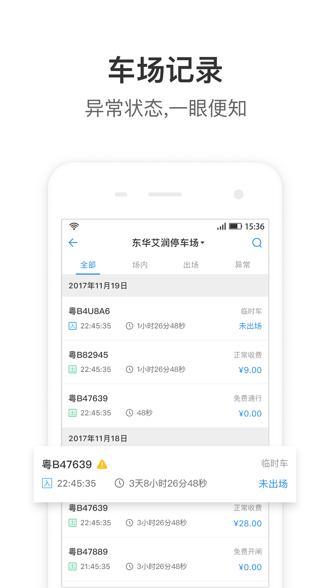 大掌柜管理端app