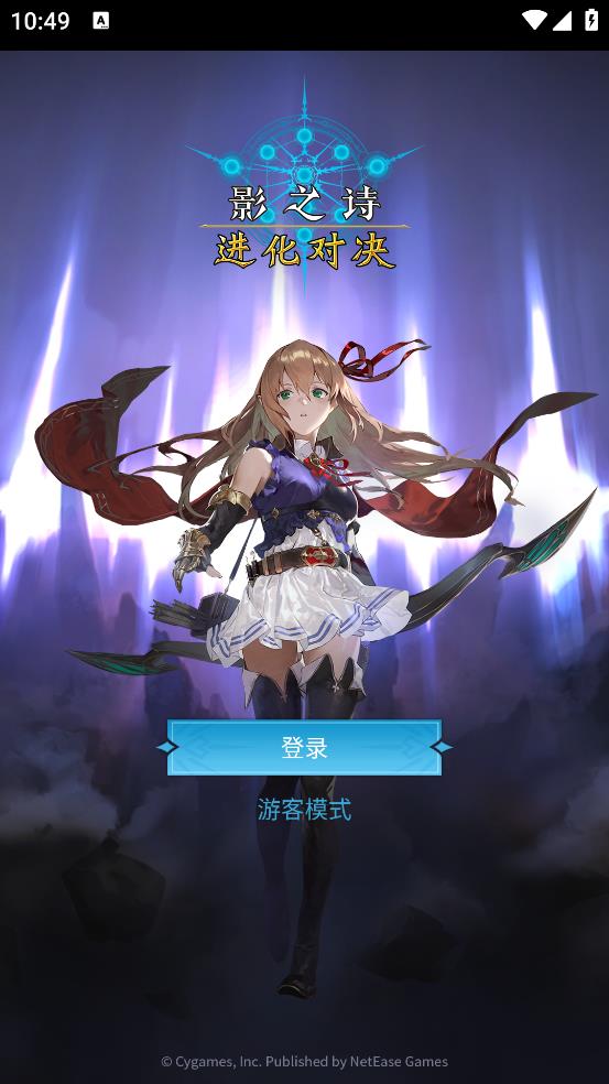 口袋影之诗app下载