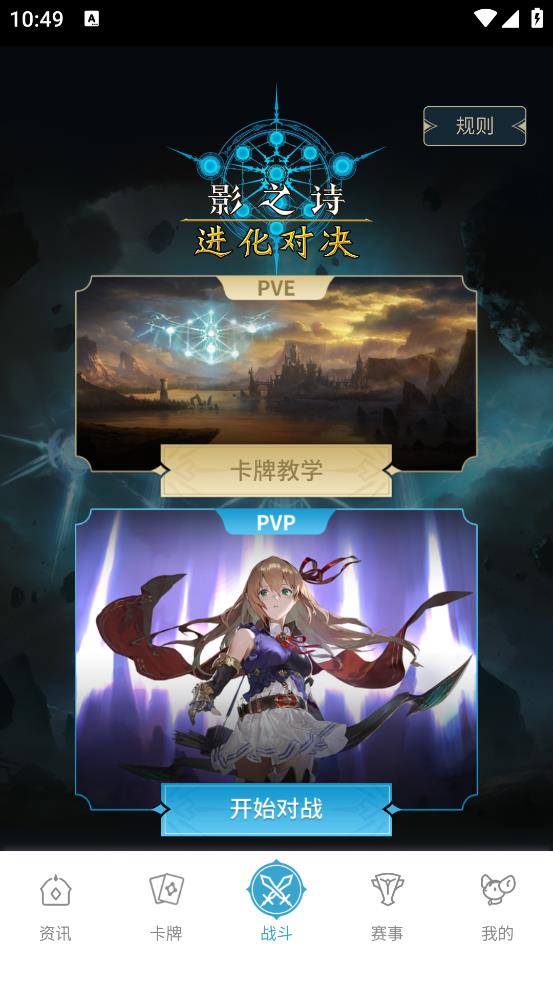 口袋影之诗app下载