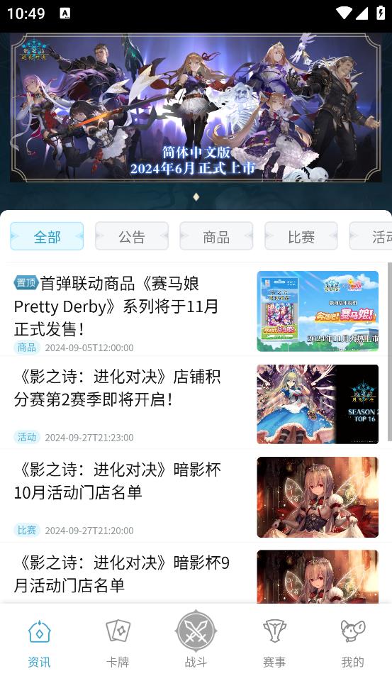 口袋影之诗app下载