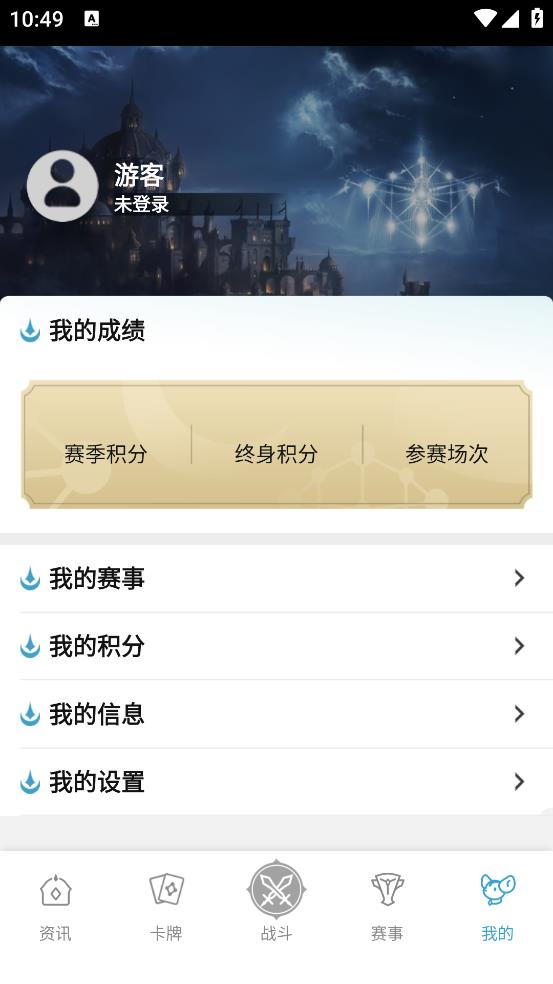 口袋影之诗app下载