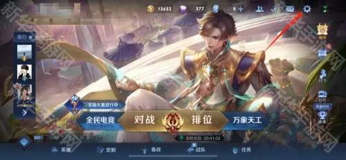王者荣耀共享皮肤开启条件一览