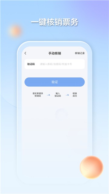 千络文旅最新安卓2025下载